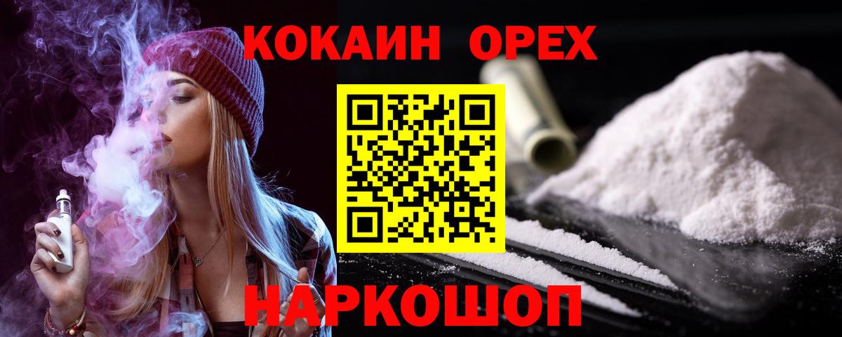 КЕТАМИН Гатчина