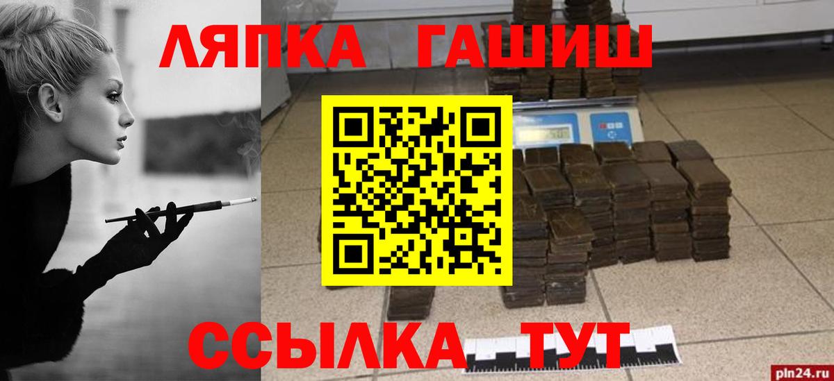 Гашиш Premium Гатчина
