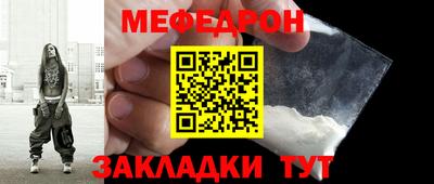 альфа пвп Дубна