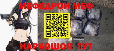 кристаллы Донской