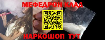 дживик Донецк