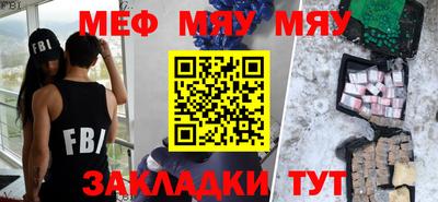 дживик Донецк