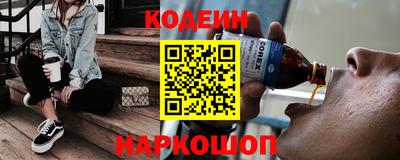 кристаллы Донской