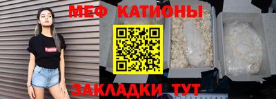дживик Донецк
