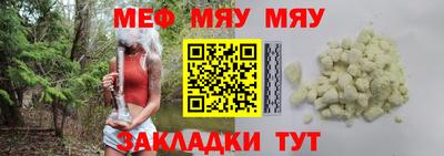 кристаллы Донской