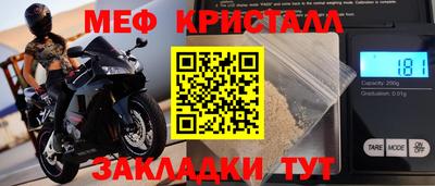альфа пвп Дубна