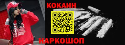 кристаллы Донской