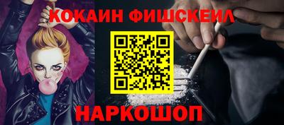 кристаллы Донской