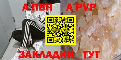 кристаллы Донской
