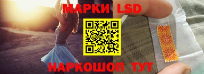 кристаллы Донской