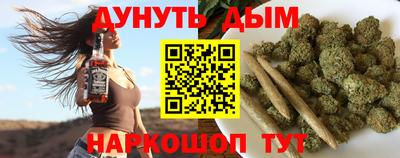 кристаллы Донской