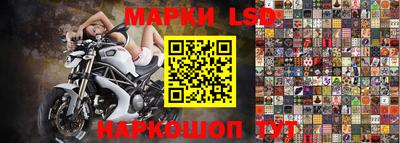 кристаллы Донской