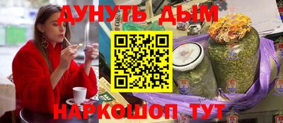 кристаллы Донской