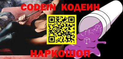 дживик Донецк