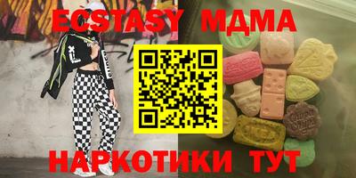 альфа пвп Дубна