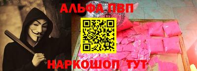 кристаллы Донской