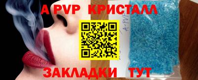 альфа пвп Дубна