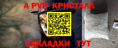 дживик Донецк