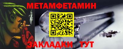 дживик Донецк