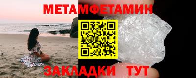 кристаллы Донской