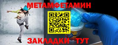 кристаллы Донской