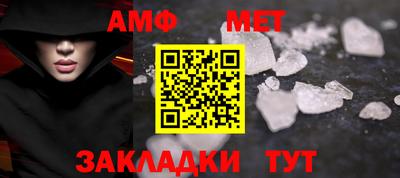 альфа пвп Дубна