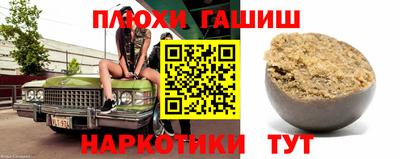 кристаллы Донской
