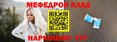 кристаллы Донской