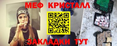 альфа пвп Дубна