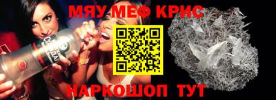 альфа пвп Дубна