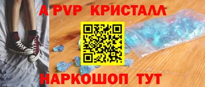 дживик Донецк