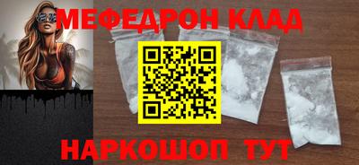 кристаллы Донской