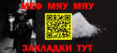 дживик Донецк