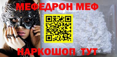 дживик Донецк