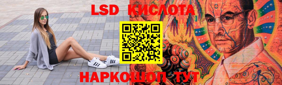ЛСД экстази ecstasy Гатчина