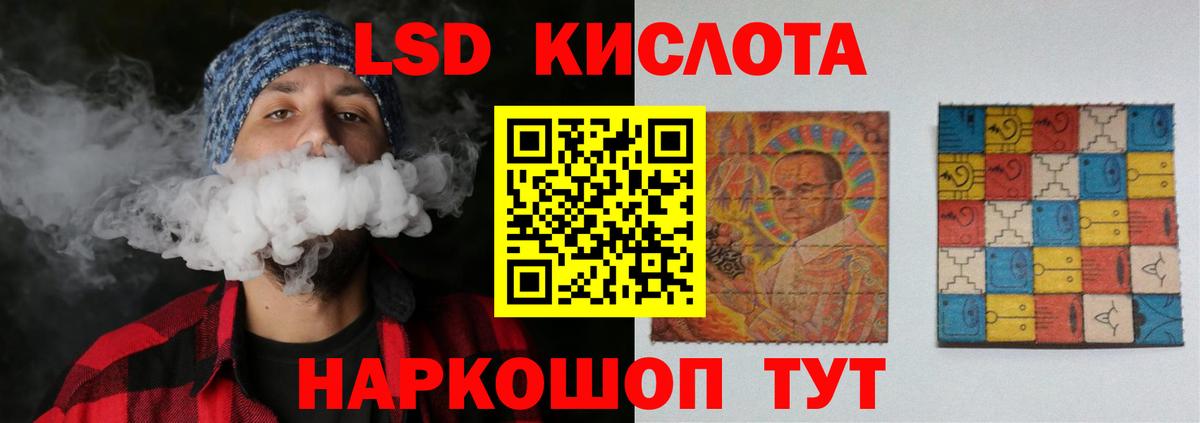 LSD-25 экстази ecstasy  Вход с VPN  Гатчина 