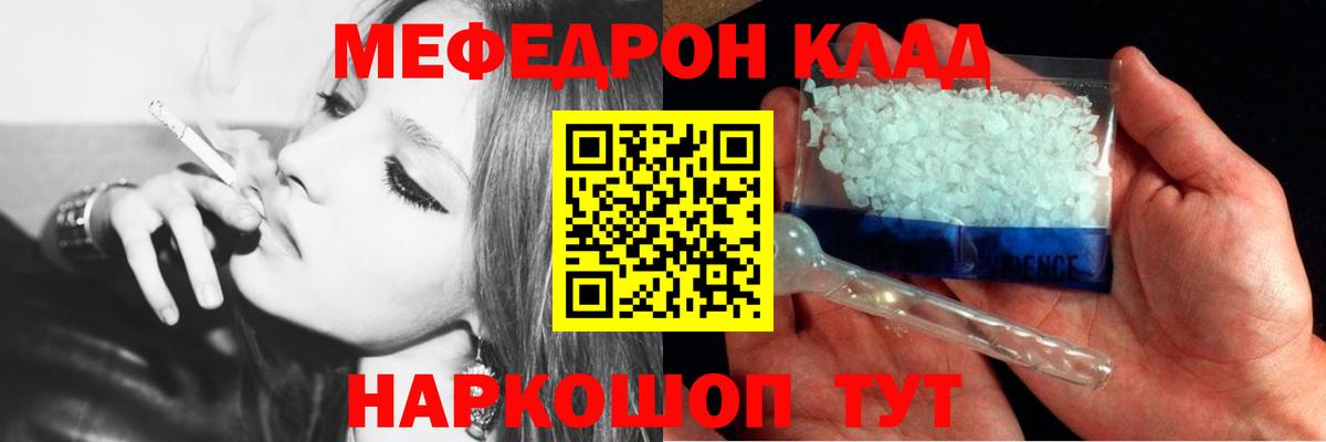 Меф  Гатчина