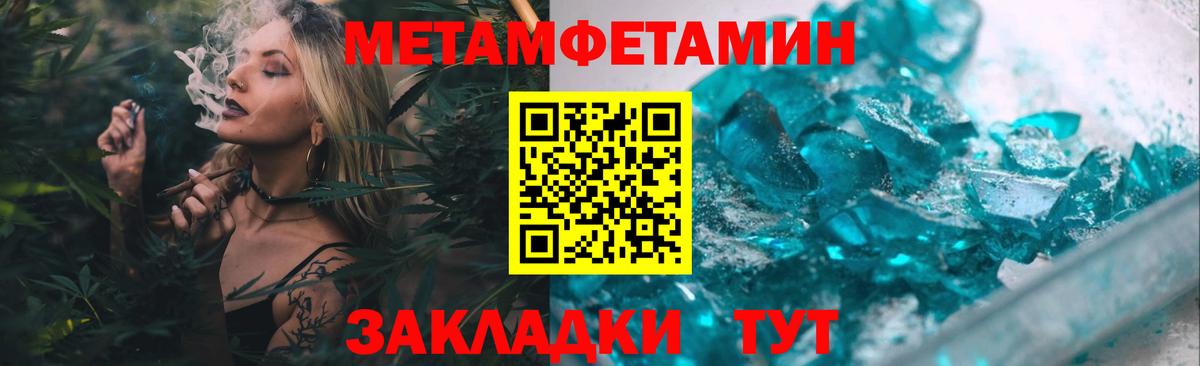 Первитин Декстрометамфетамин 99.9%  Первитин Декстрометамфетамин 99.9%  Вход с VPN  Гатчина 