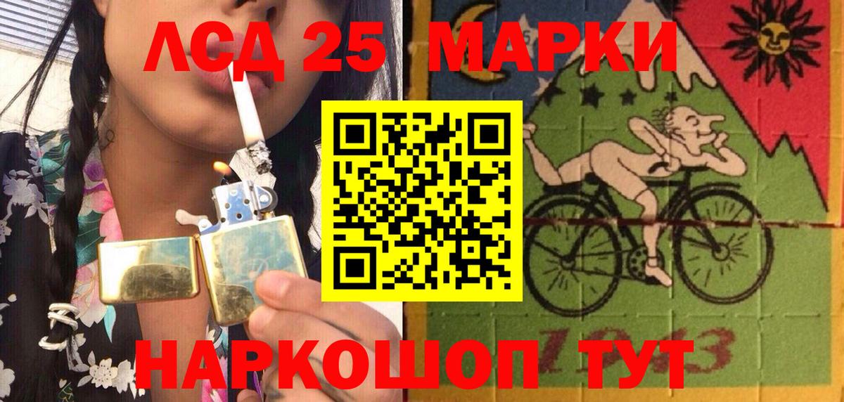 Гатчина  Наркотические марки 1,8мг  Наркотические марки 1,8мг  Вход с VPN 