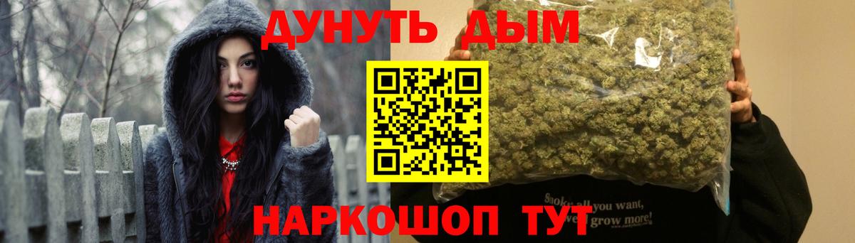 Гатчина  Шишки марихуана ГИДРОПОН  Шишки марихуана MAZAR  Вход с VPN 